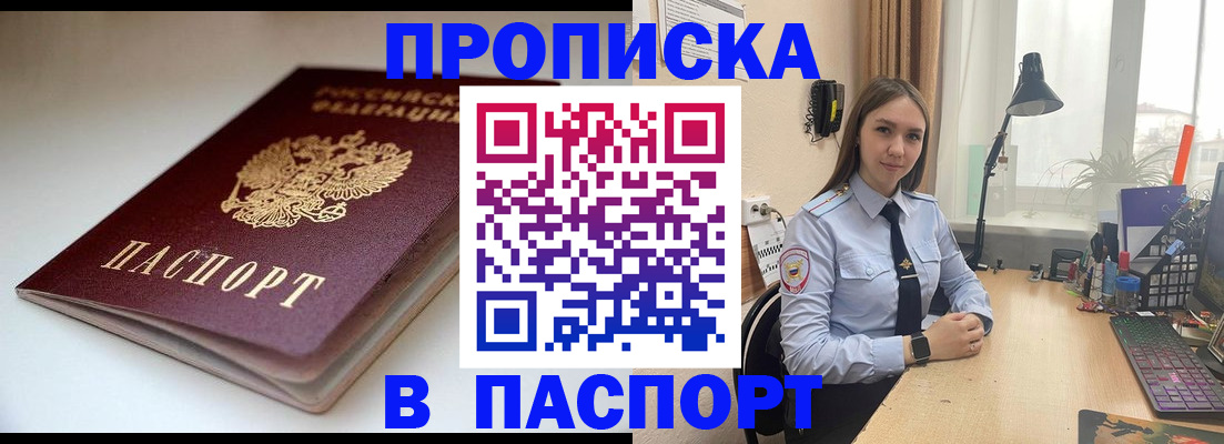 регистрация для школы в Боготоле